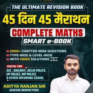 45 days 45 marathon book pdf Download