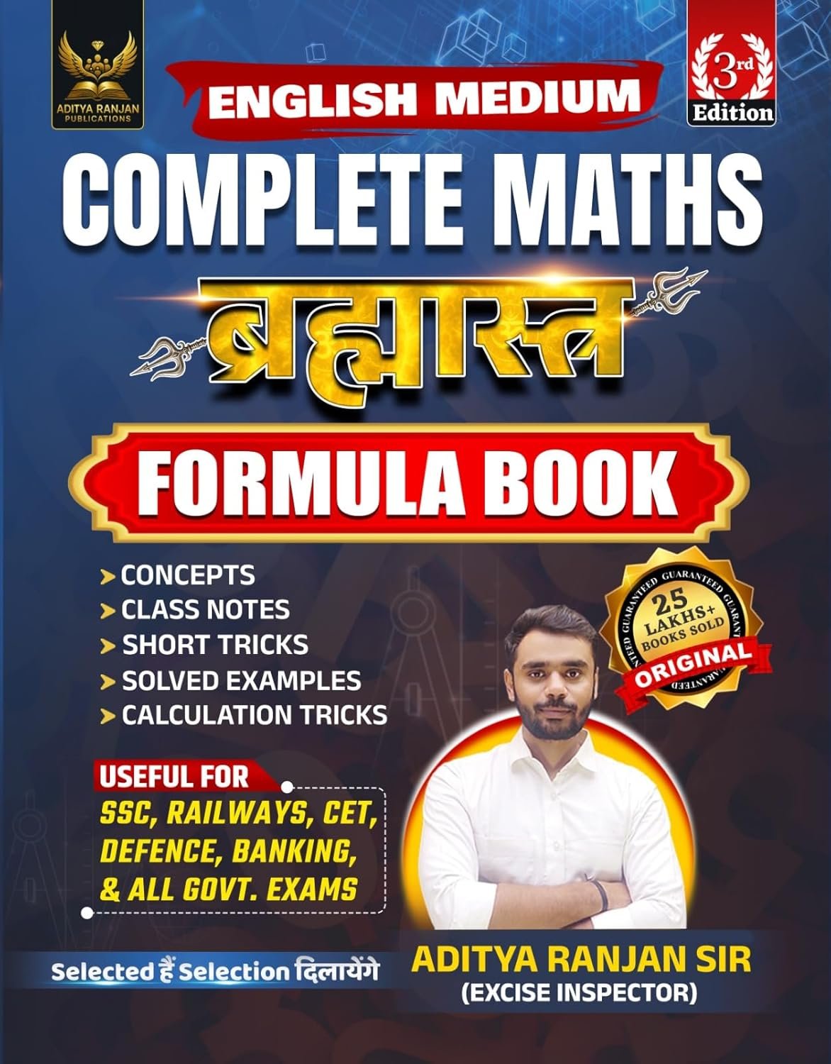 Complete Maths Brahmastra Formula Book 3rd Edition Pdf by Aditya Ranjan