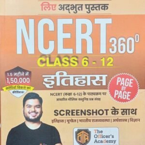 Ncert 360 Degree Class 6 to 12 History Book Pdf Download