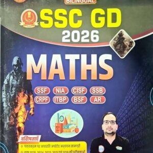 RWA SSC GD Math Ebook Download 2026