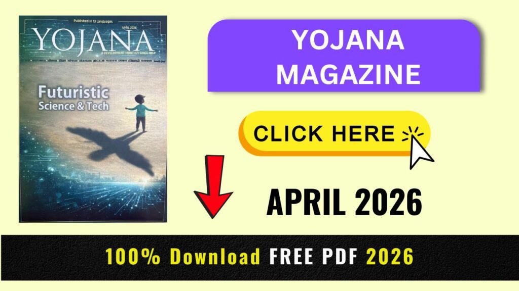 Yojana Magazine April 2026 Free PDF Download