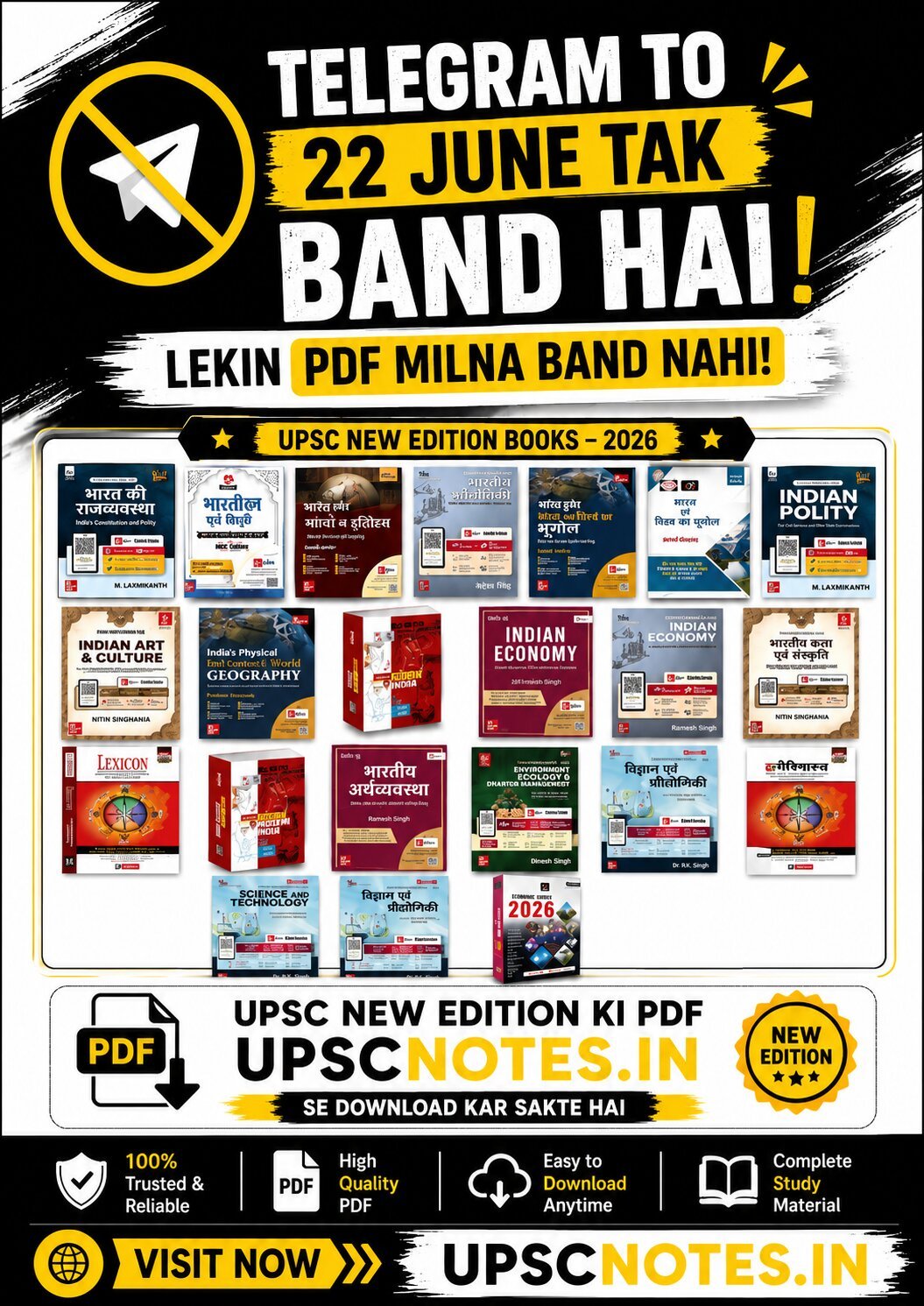 Upscnotes.in
