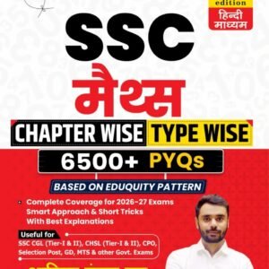 Aditya Ranjan SSC Maths 3rd Edition Book Pdf Download