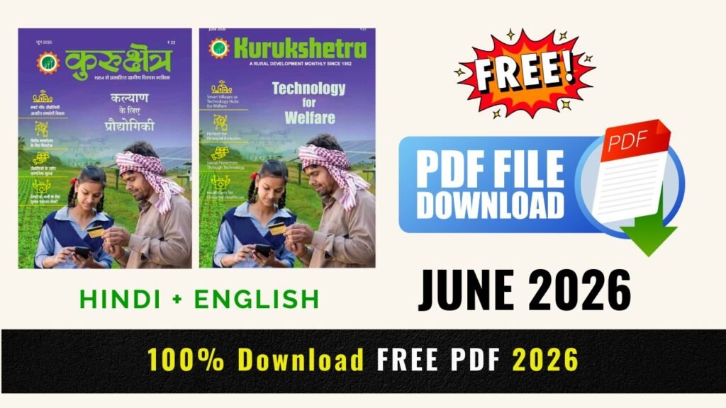 Kurukshetra Magazine June 2026 PDF Download