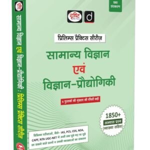 Drishti Ias Prelims Practice Series General Science and Science Technology 6th Edition Pdf 2026