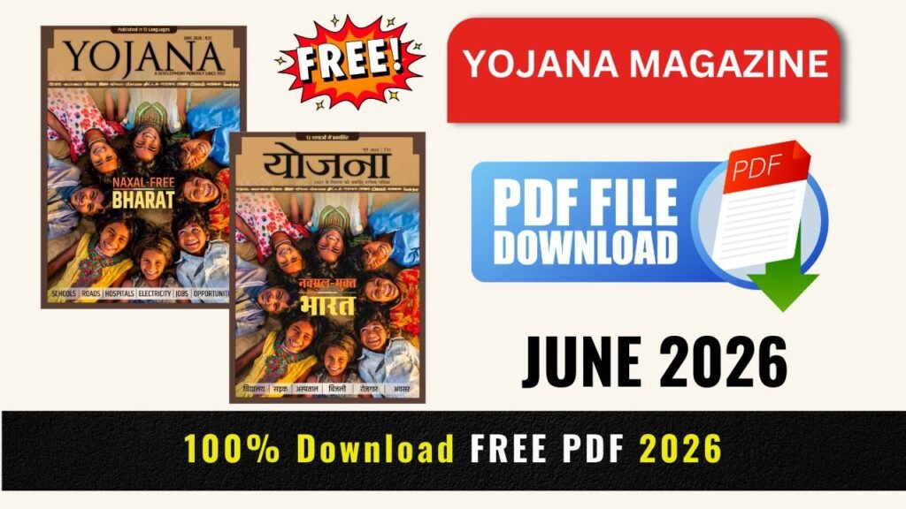Yojana Magazine June 2026 Pdf Free Download