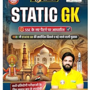 RWA Static Gk 3rd Edition Book Pdf by Naveen Sharma sir