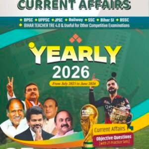 EDU TERIA Current Affairs Yearly 2026 PDF