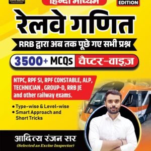 Railway Maths 3rd Edition by Aditya Ranjan Sir 3500+ MCQs Book PDF
