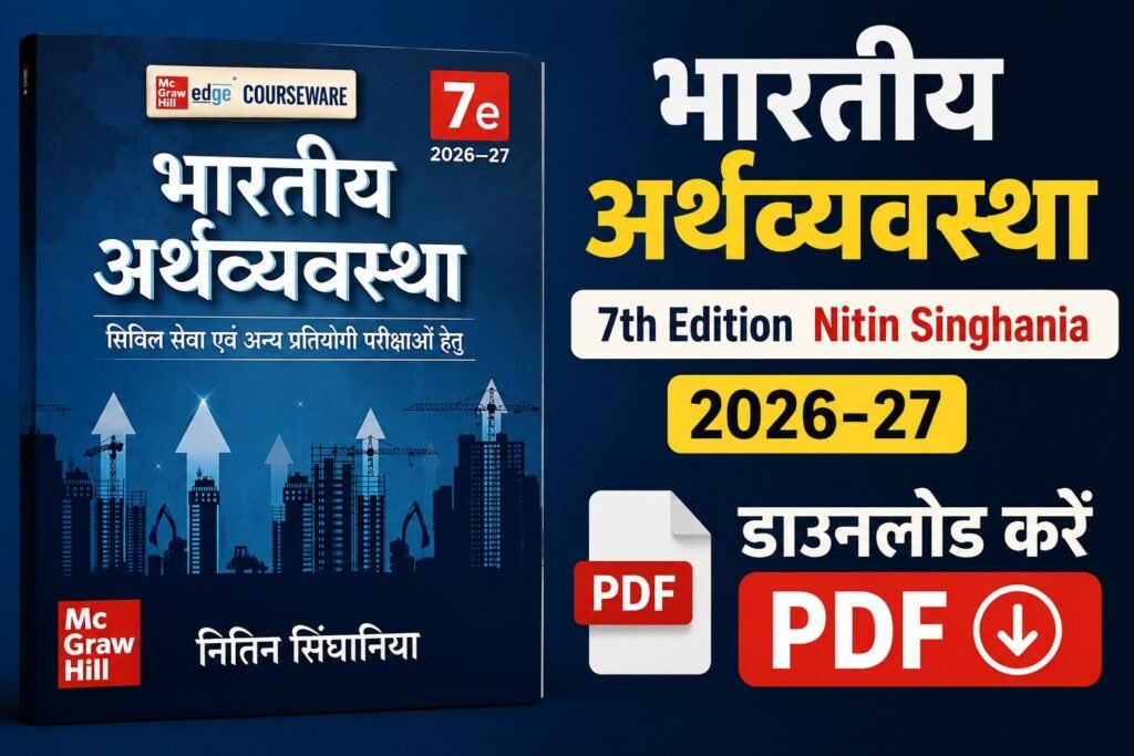 Indian Economy 7th Edition by Nitin Singhania Book Pdf 2026