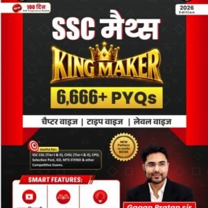 SSC Maths Kingmaker 2026 PDF | 6,666+ PYQs | Gagan Pratap Sir