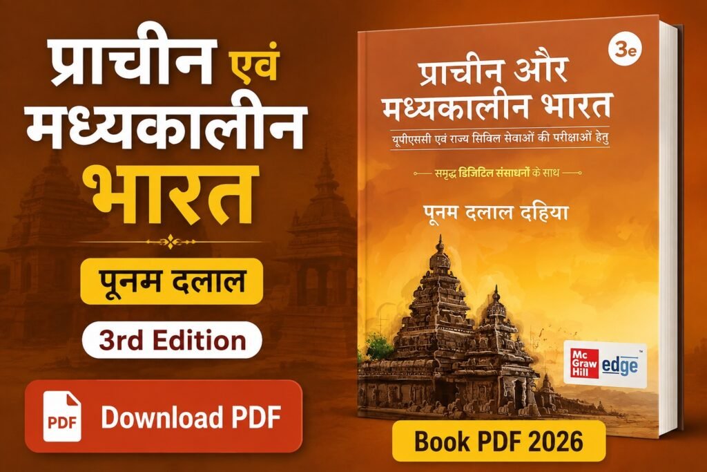 Pracheen Aur Madhyakalin Bharat 3rd Edition by Poonam Dalal Dahiya Book Pdf