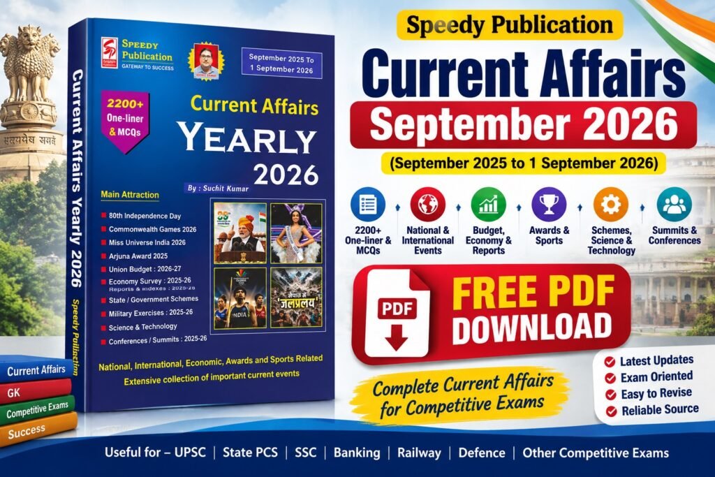 Speedy Current Affairs PDF September 2026 Download English Medium