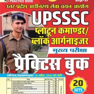 UPSSSC Platoon Commander & Block Organizer Mains Practice Book 2026-27 Pdf