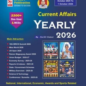 Speedy Current Affairs October 2026 Download Hindi & English